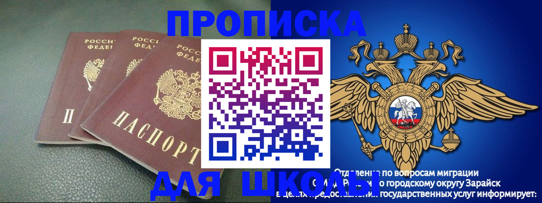 регистрация в Усмани